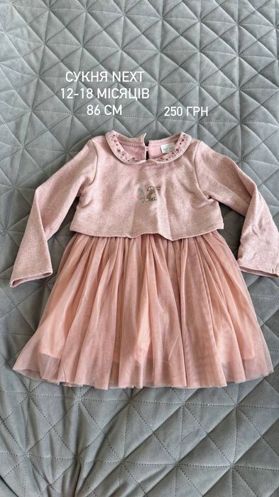 Дитячий одяг, дівчинка 2-3 роки комбінезони зимові, сукні, легінси