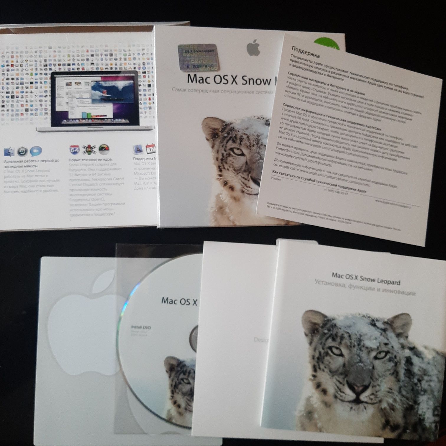 Mac OS X Snow Leopard (10.6.3) BOX для Intel [MC573RS/A]