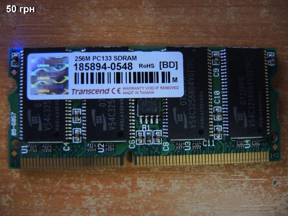 Ноутбучная память SO DIMM