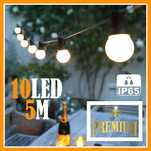 Гирлянда вулична РЕТРО Belt-Light Професійна 3м/5м IP65 Белтлайт-PRO