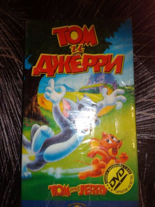 Видеокассета Том и Джерри ( 2 штуки)