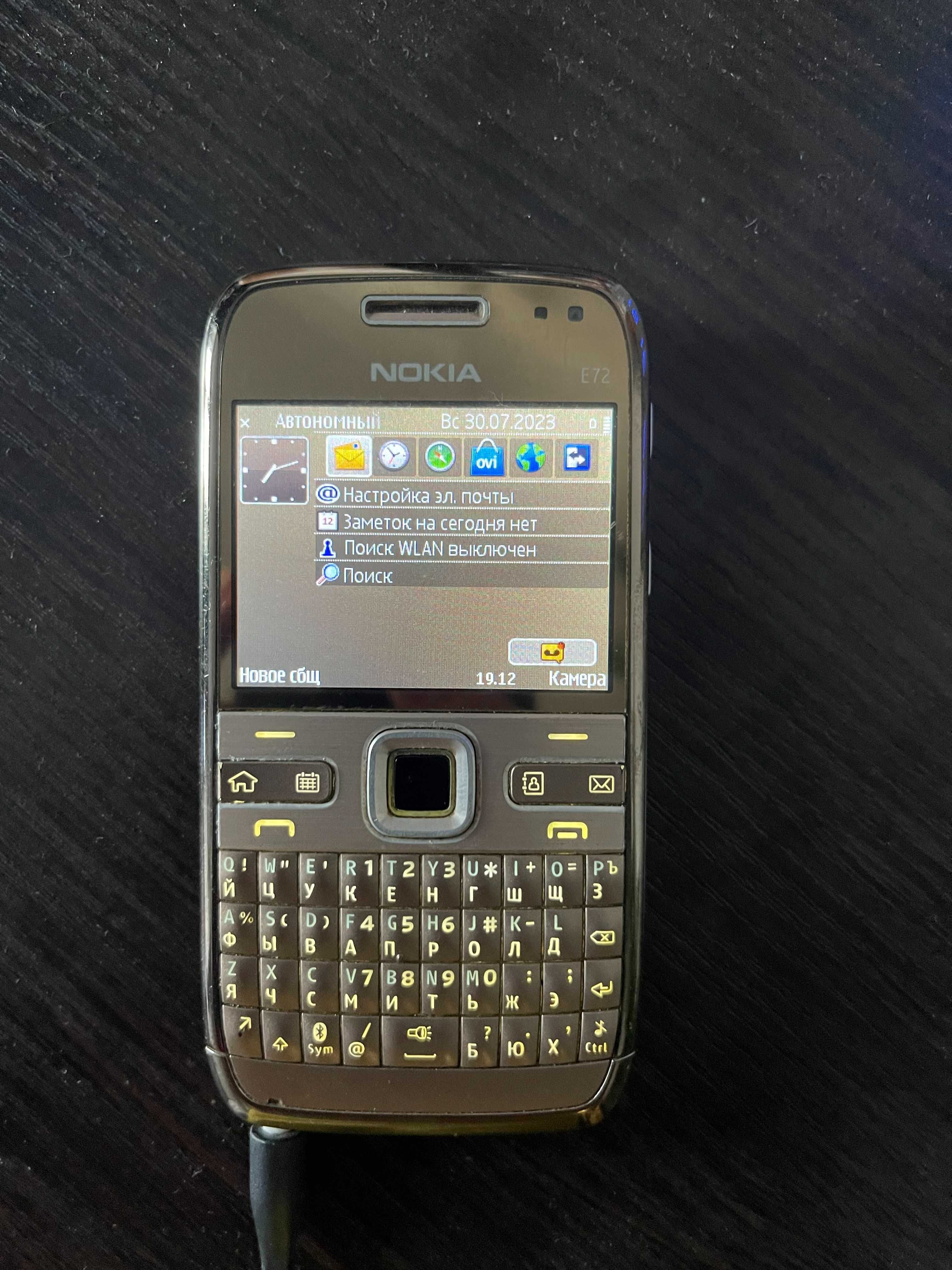 Телефон Nokia e72 series gold (комплект)