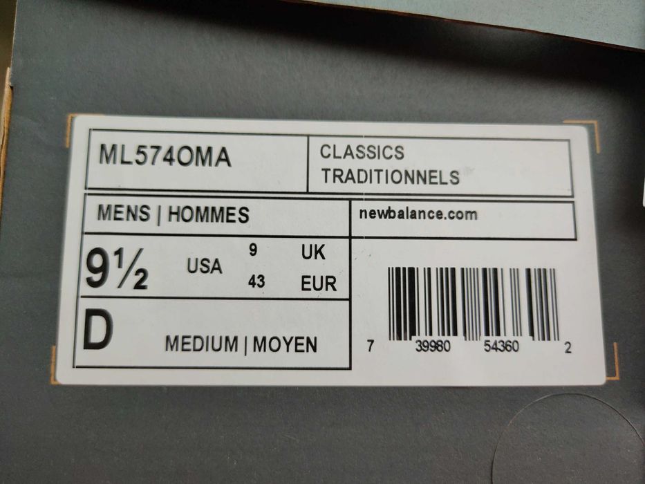 Кросівки New Balance 574 Classic Оригінал шкіра