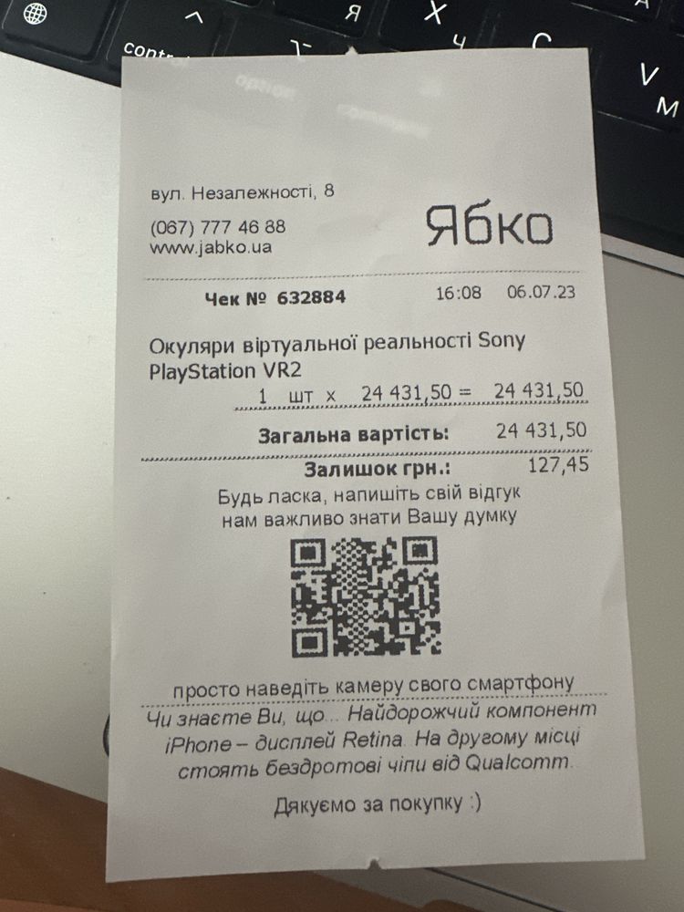 Продам Sony PlayStaiton VR 2