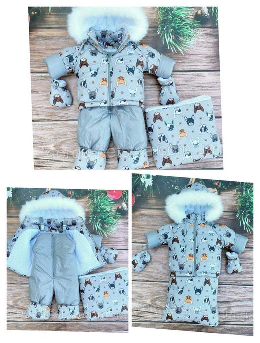 Дитячий зимовий комбінезон трансформер 3в1 для діток від 0 до 2 років