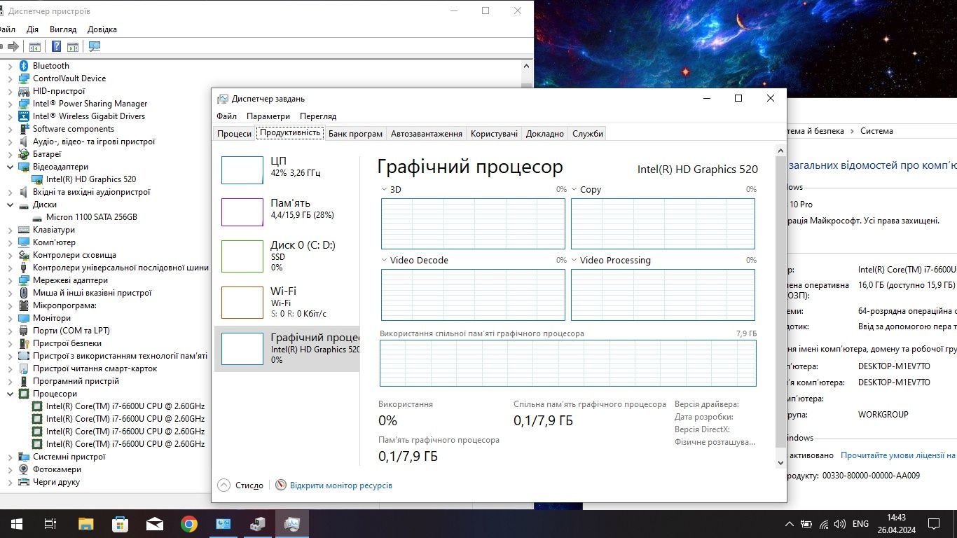 Мощный ноут i7 3.4GHz/16GB/SSD/АКБ до 10часов/идел