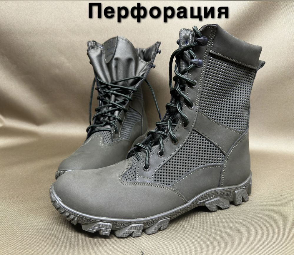 Берці шкіряні літні піксель мультікам перфорація легкі 36-48 Опт/Розн.