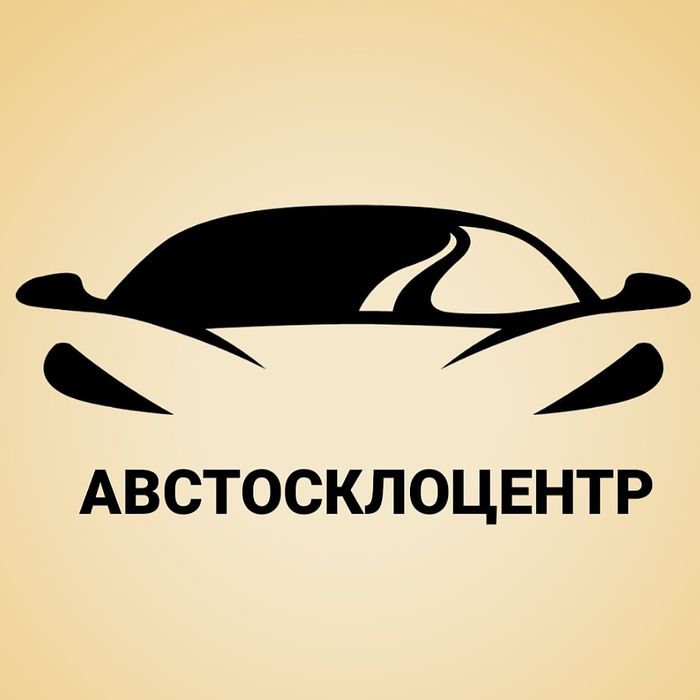 Автоскло/автостекло ланос спринтер трафик  скло бу тонування тонировка