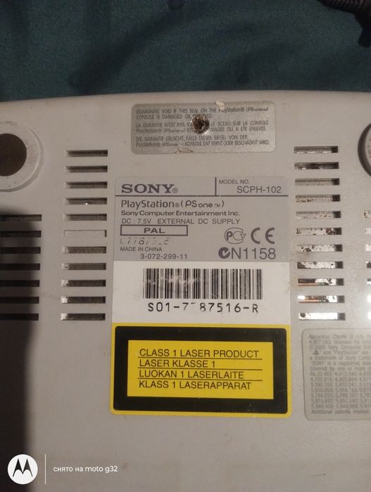 Sony Playstation one