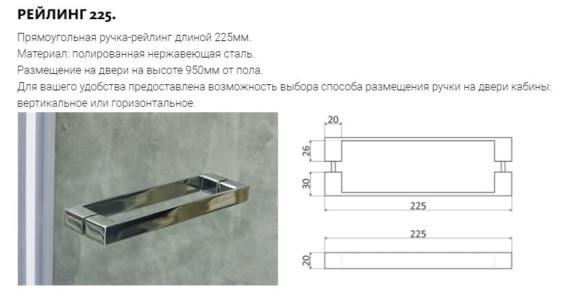 Продам стеклянную для душа Liberta