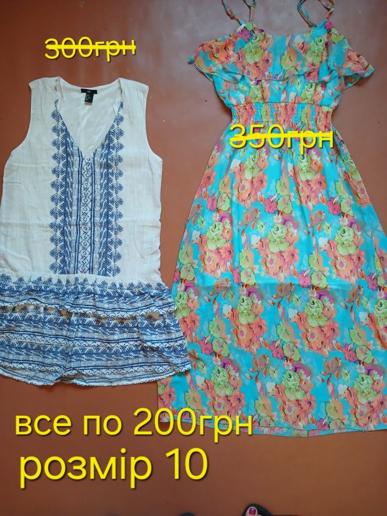 Плаття. Сукня. Сарафан. Р. 10-12 ( 38-40 ) XS.S