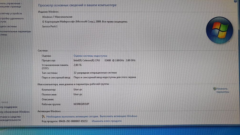 Продам компьютер на Celeron e3400
