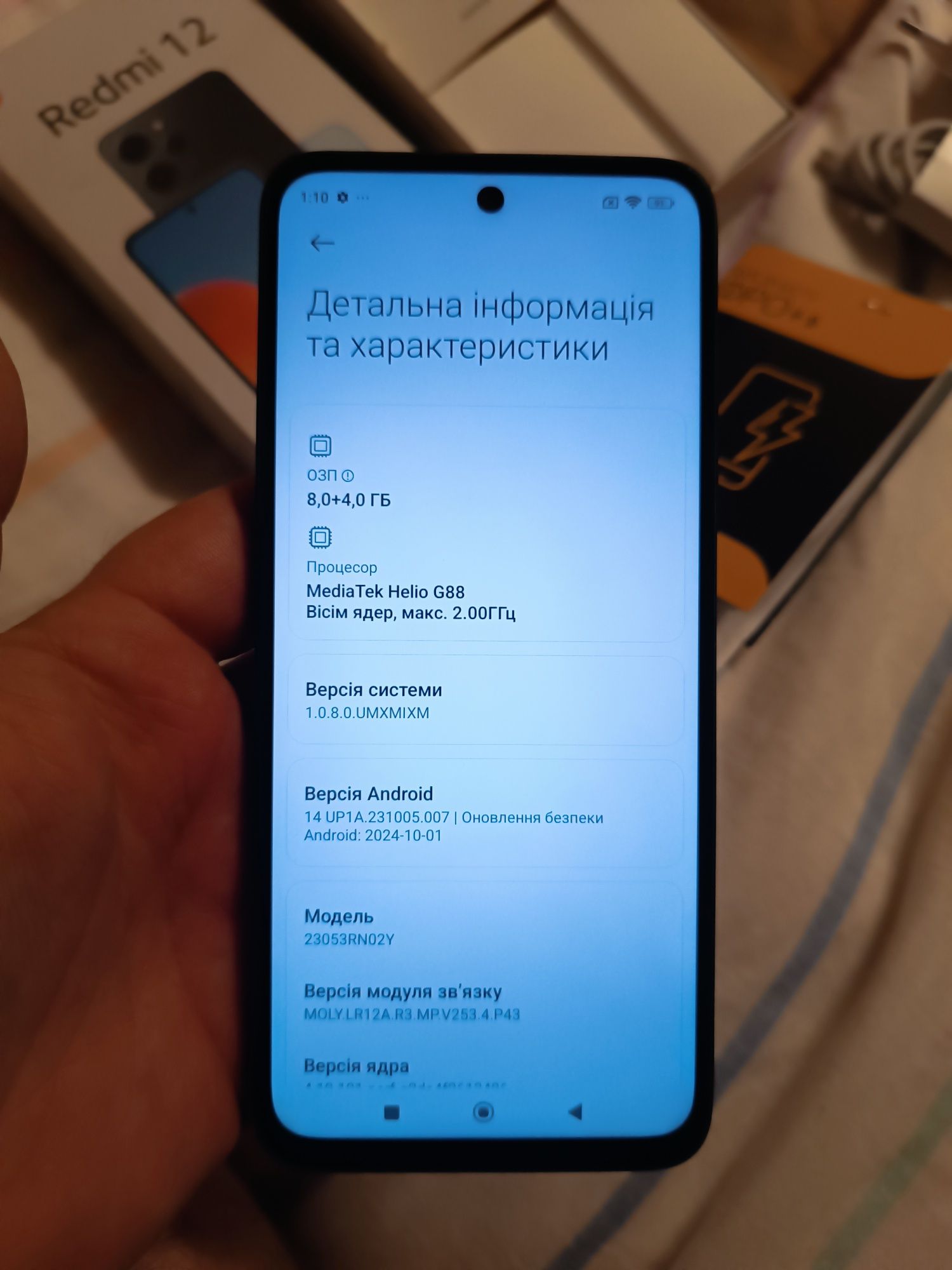 Продам ксіомі редмі 12 NFC 8+4/256 ideal