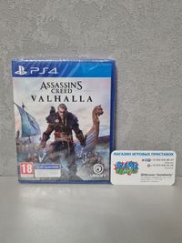 New Assassins Creed Valhalla Valhala Вальгалла Вальгала RUS Магазин Ps