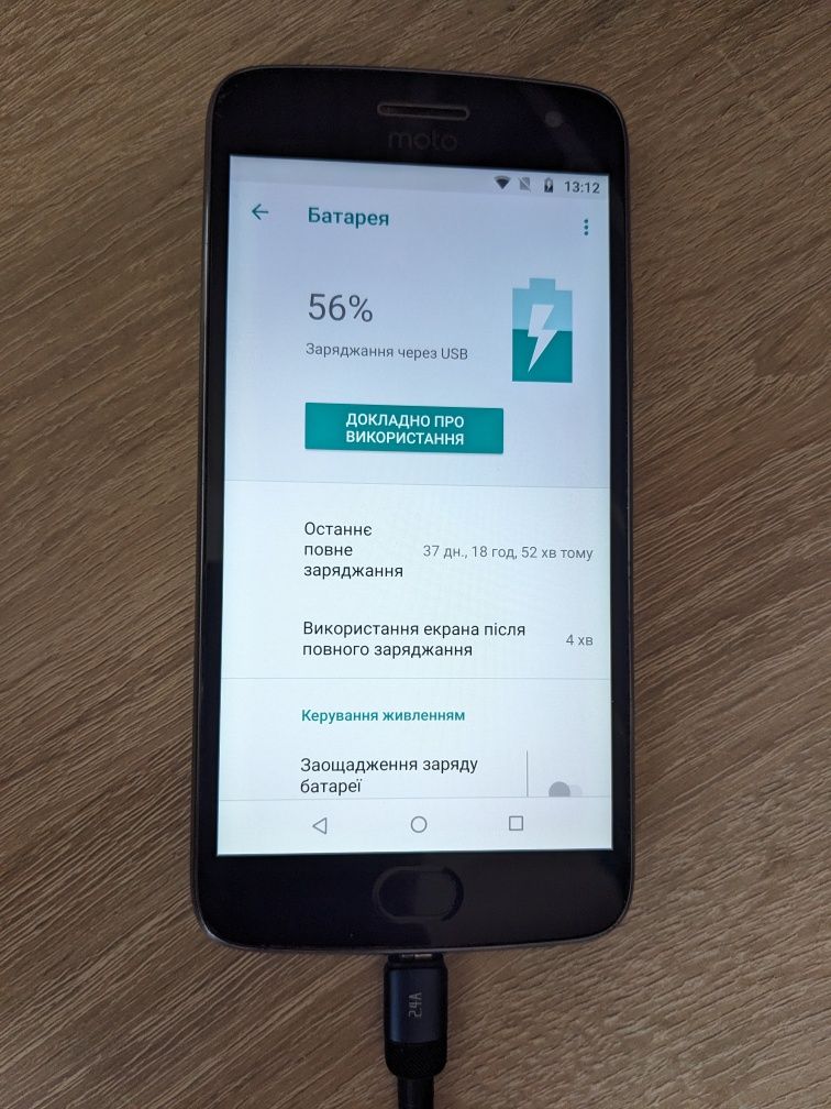 Мобильный телефон Motorola Moto g5 plus 32gb