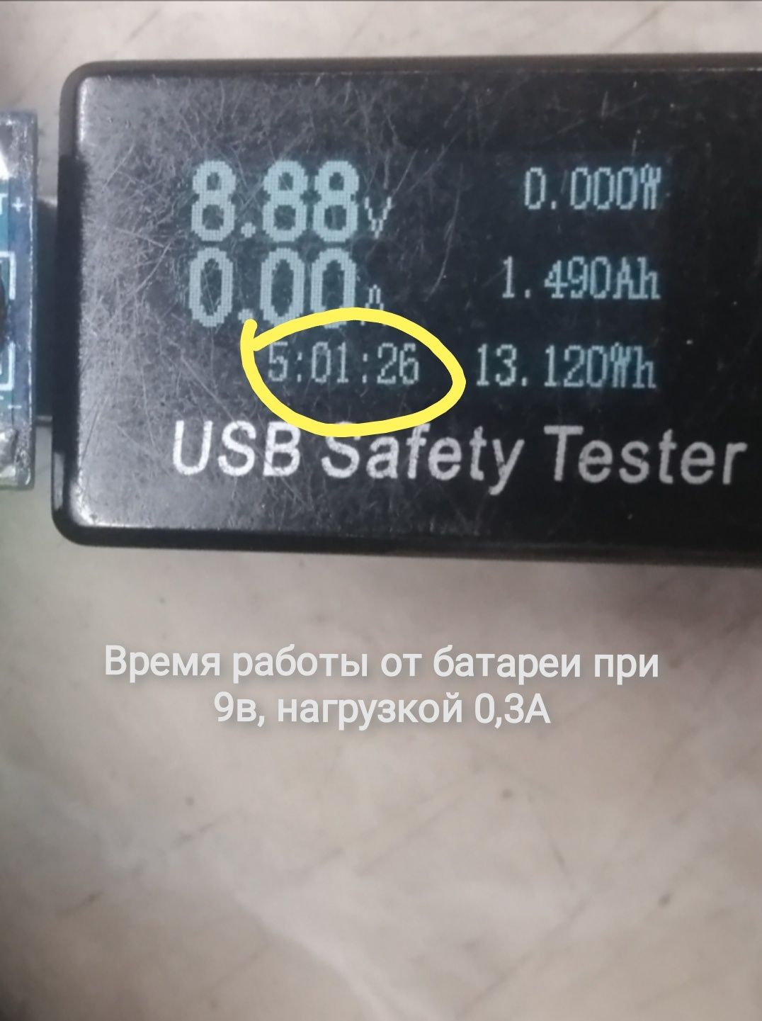 Источник бесперебойного питания. ИБП, ДБЖ. UPS