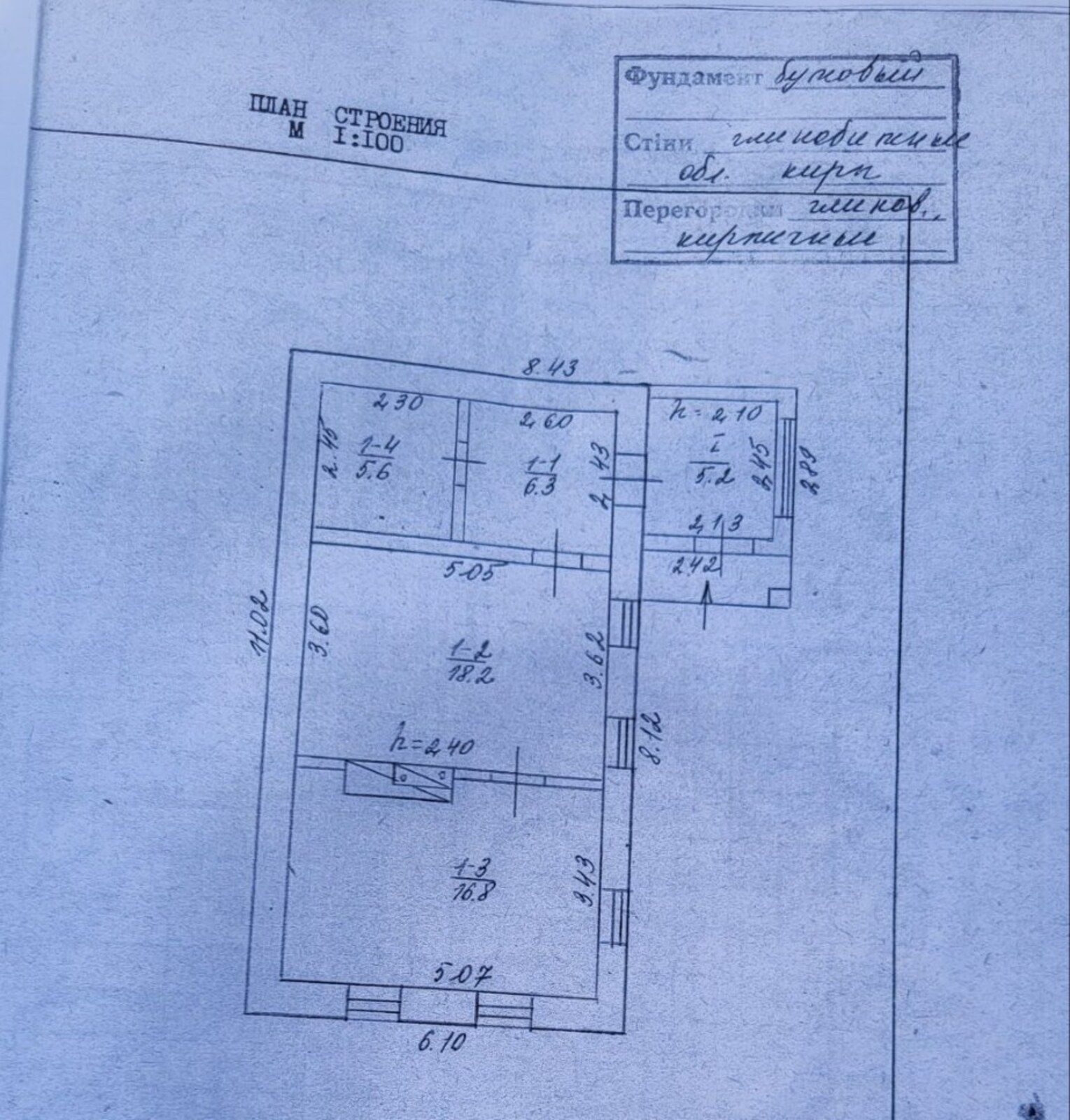 l Продам будинок в Садках