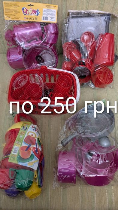 Дитяча посудка іграшкова набори посуду для гри, іграшковий посуд