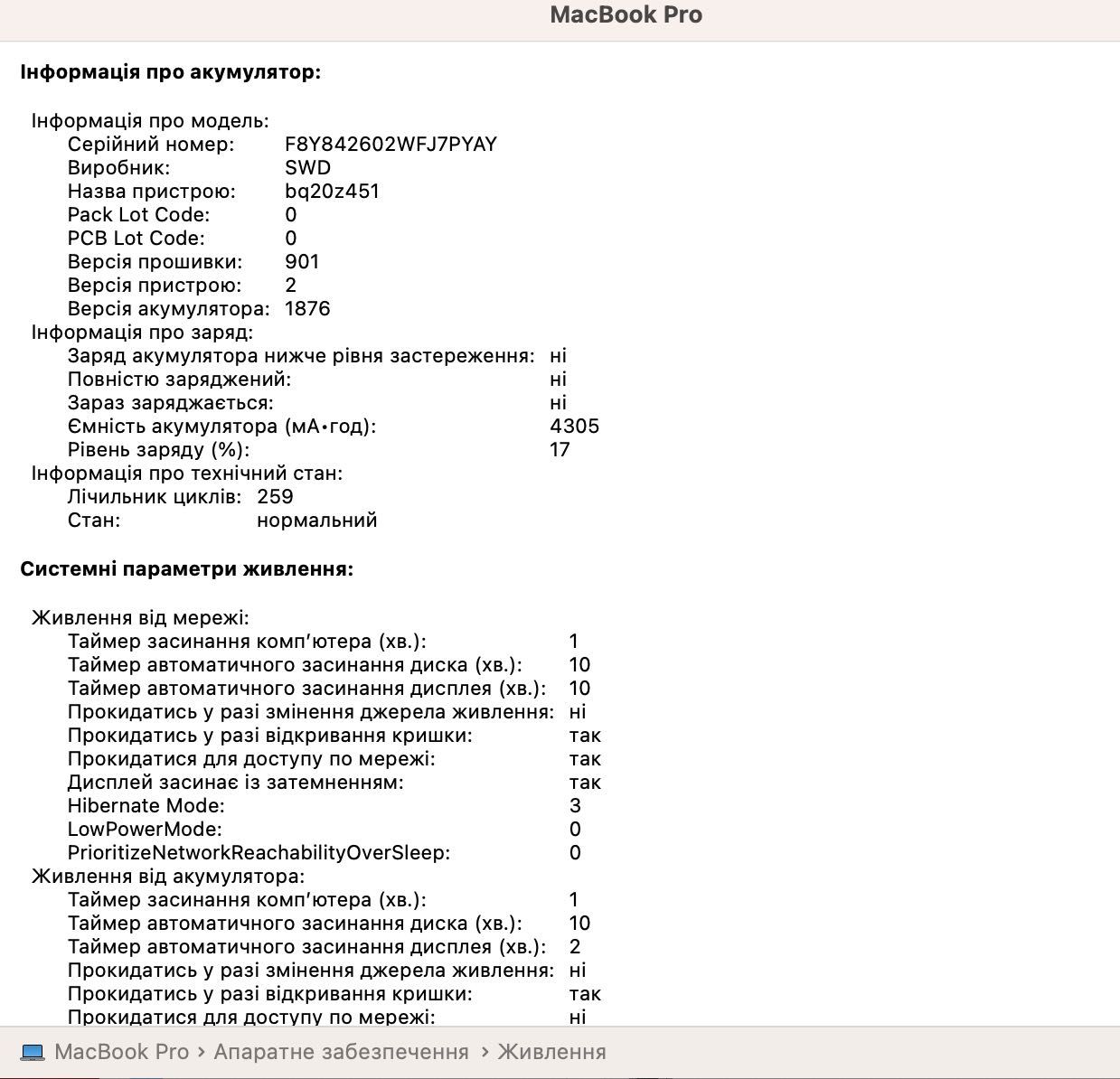 Топовий ноутбук MacBook Pro 13 ( 2020) i7 2.3/ 32/ 2TB