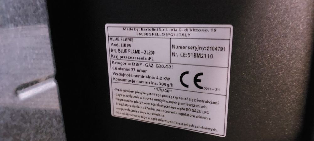 Газовий обігрівач bertolini 4.2kw