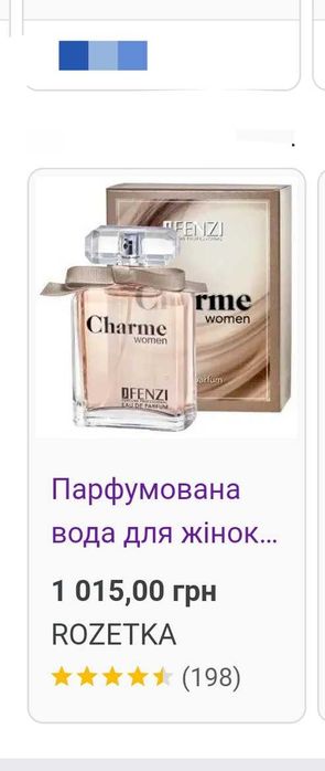 Парфум. Вода Jfenzi