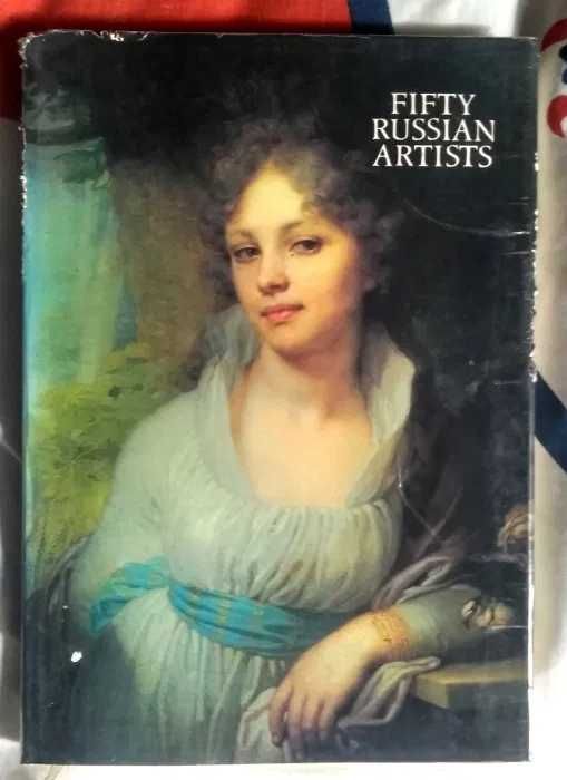 Продам книги о художниках