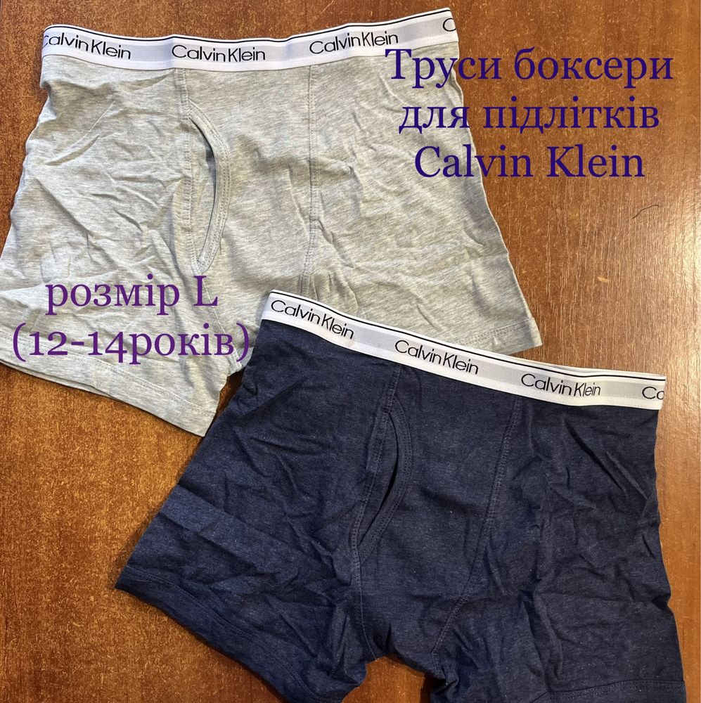 Боксери для хлопців підлітків Tommy Hilfiger та Calvin Klein