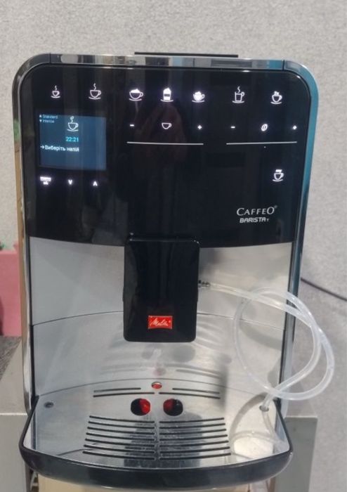 Кавомашина кофемашина