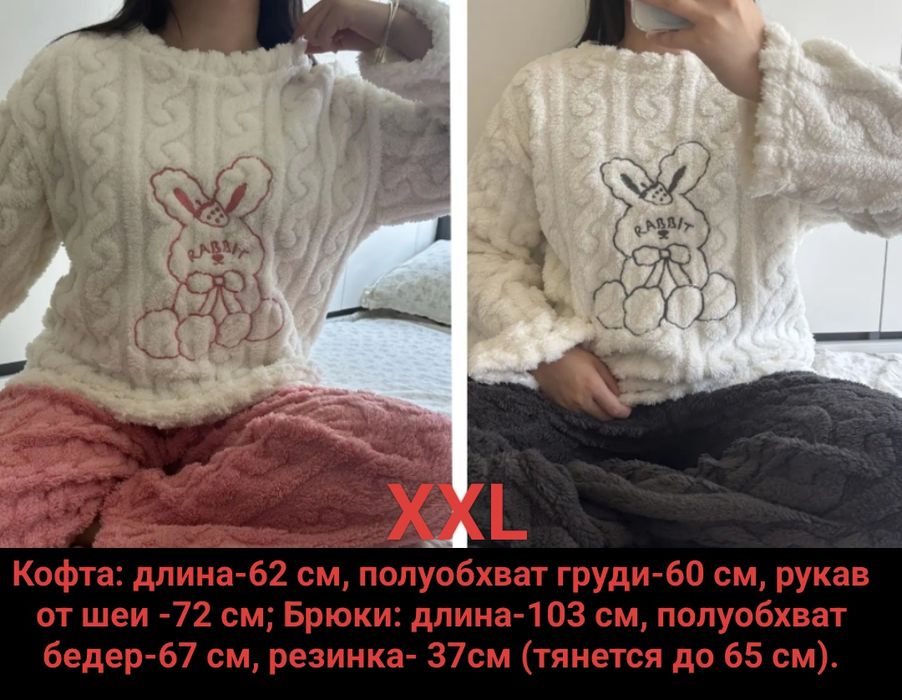 Новая зимняя пижама женская, мужская теплый костюм косичка Hello kitty