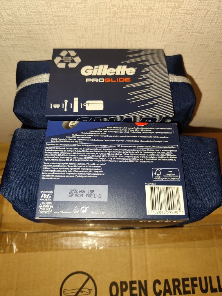 Подарунковий набір Gillette