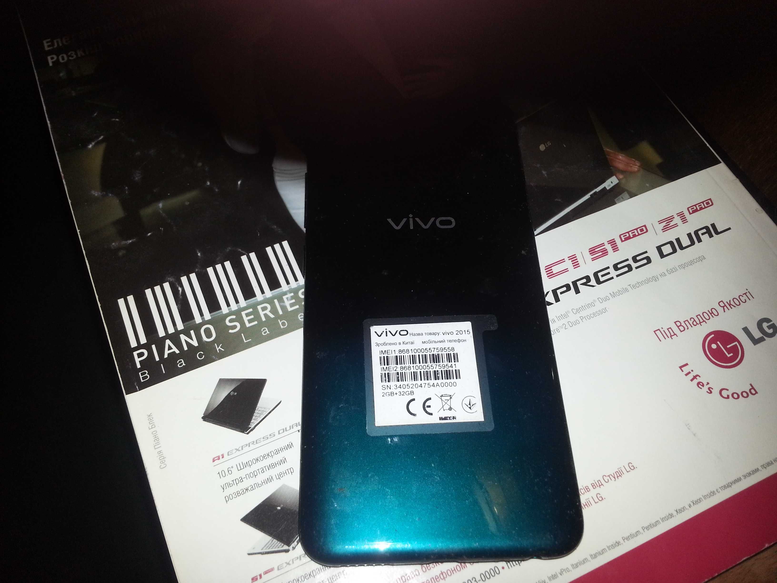 Vivo Y1S 2/32GB Black
