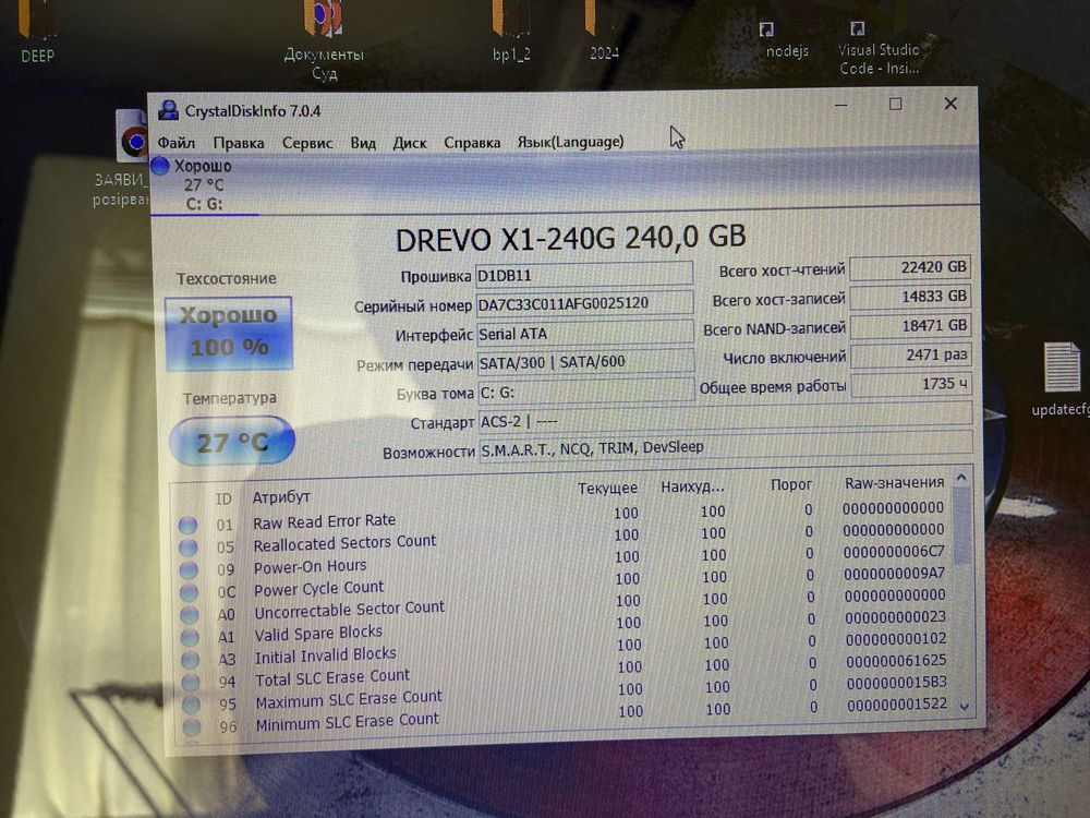 Ноутбук Acer Aspire 5740G