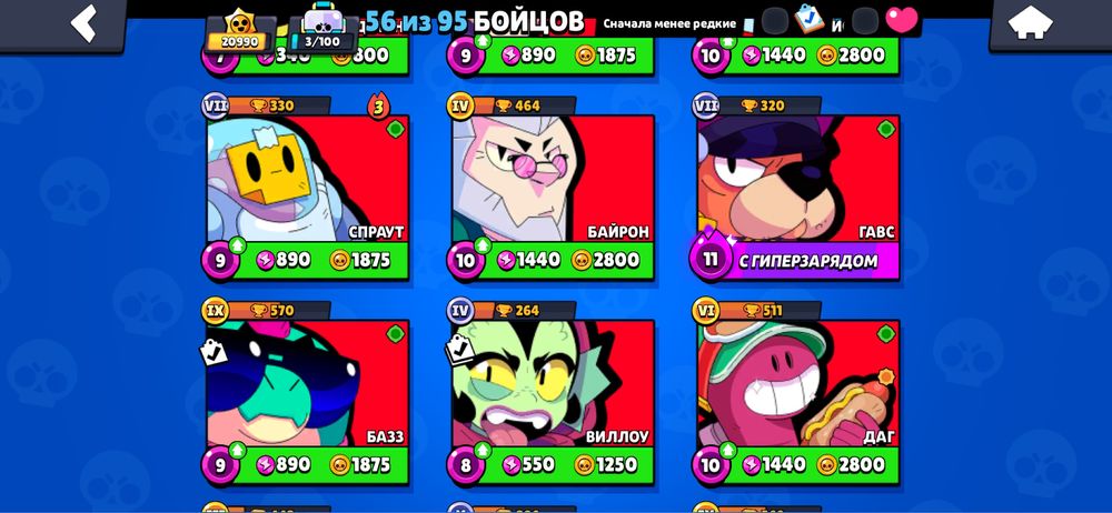 Продам акаунт в бравл старс