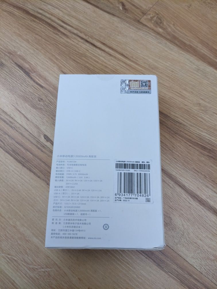 Xiaomi mi power bank pro 20000 45w