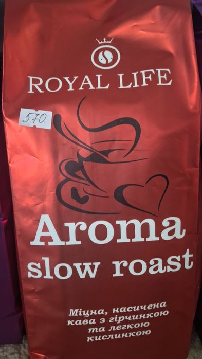 Продам дуже смачну каву.