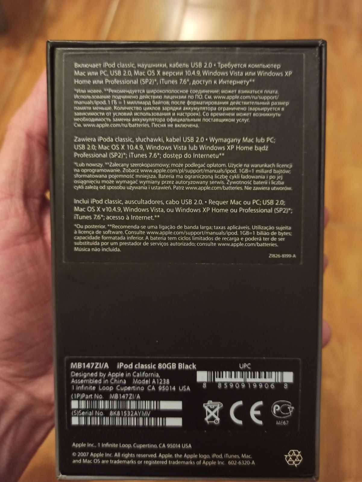 IPod Classic 80 Gb