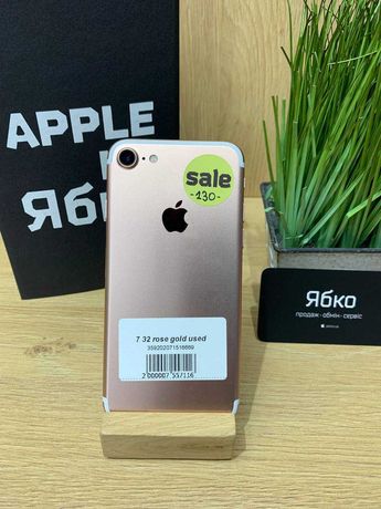 АКЦІЯ! iPhone 7 32gb (silver/rose gold/gold) в КРЕДИТ 0% - ЯБКО