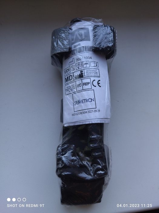 Турнікети , окуляри