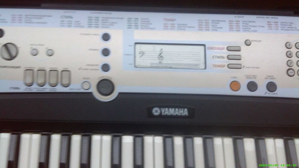 синтезатор Yamaha PSR-R200