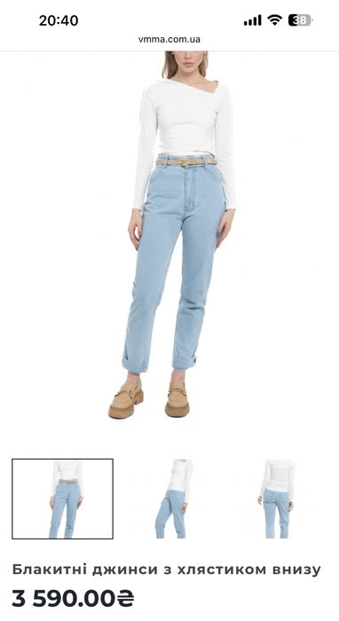 Джинси голубі vmma