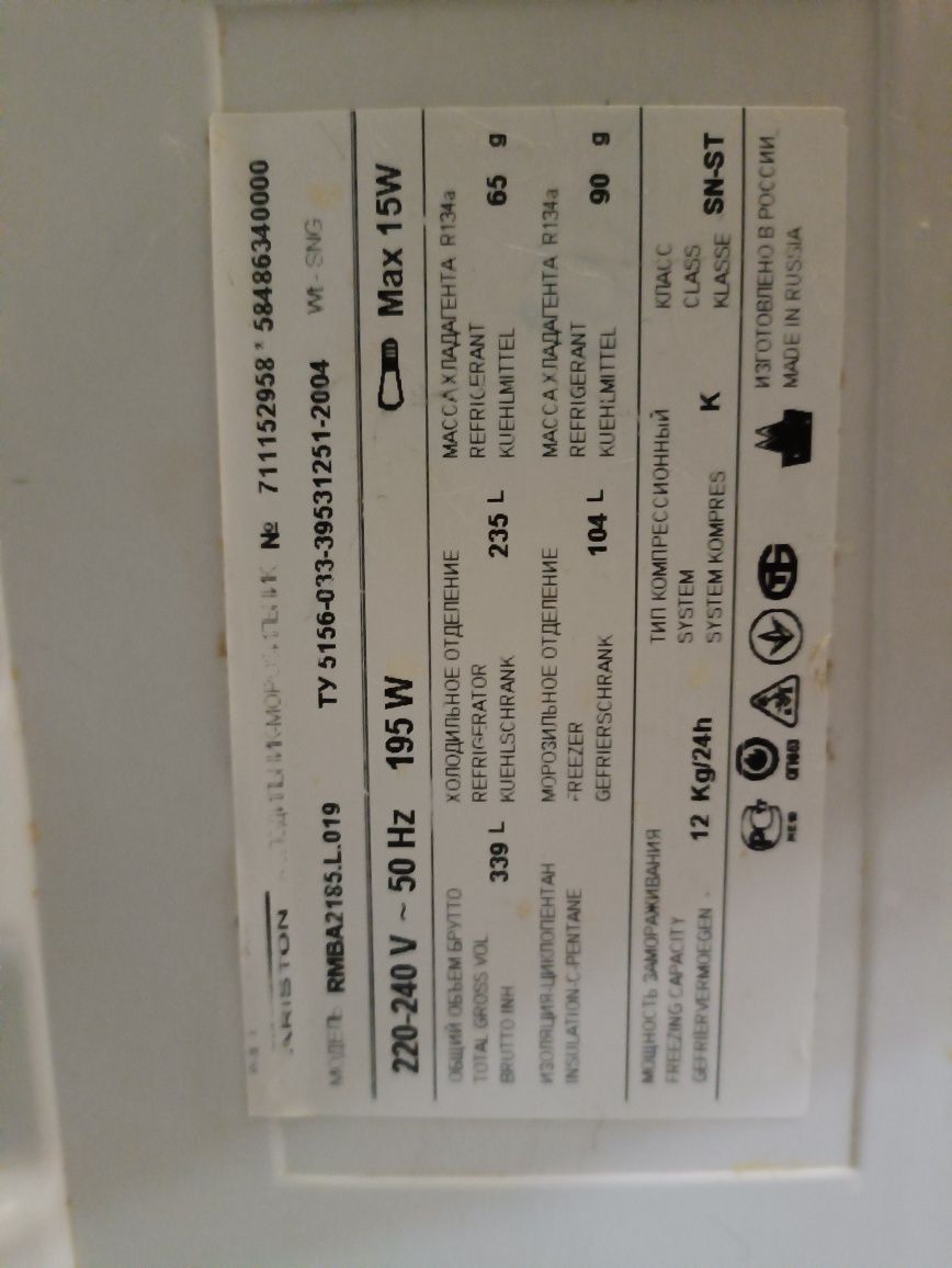 Компрессор холодильника Danfoss tles4f