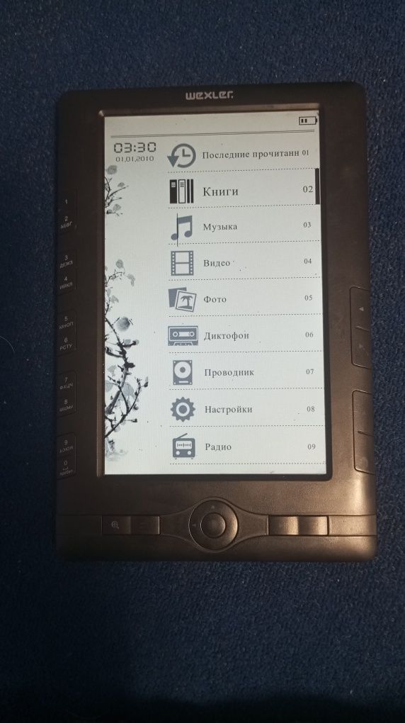 Електронна книжка Wexler T-7001