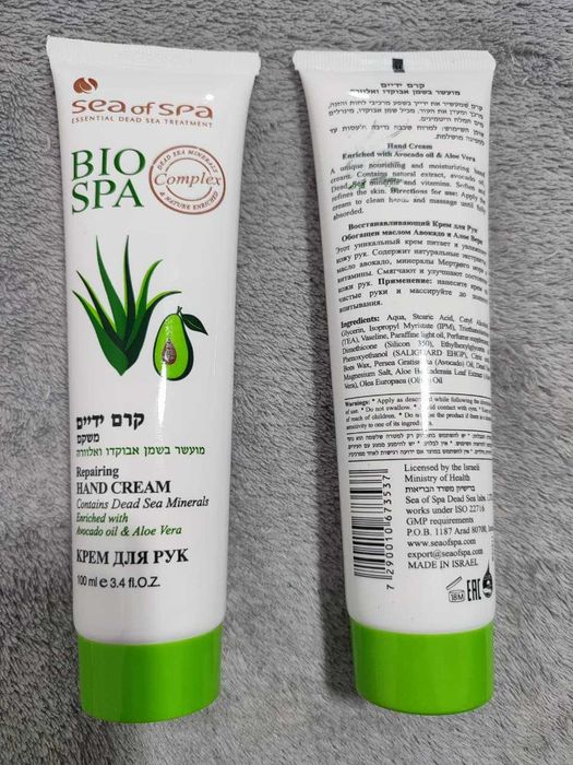 Израильская косметика -крем для рук,лица,тела,ног SEA of SPA (Израиль)