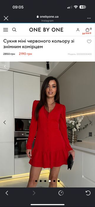 Плаття one by one