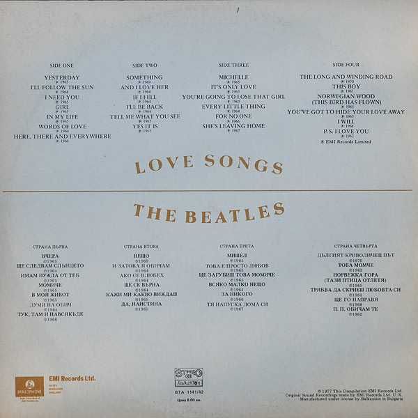 The Beatles – Love Songs 1988 2LP/ vinyl / платівки