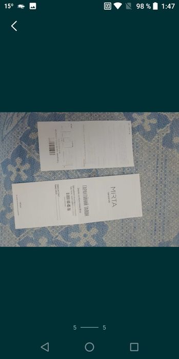 Машинка для стрижки