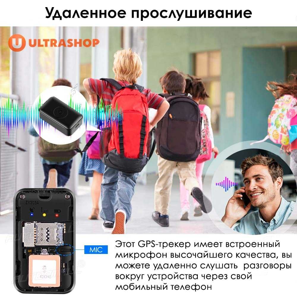 Лучший мини GPS-трекер 2025 QZT GF-30 с Микрофоном Диктофон Прослушка