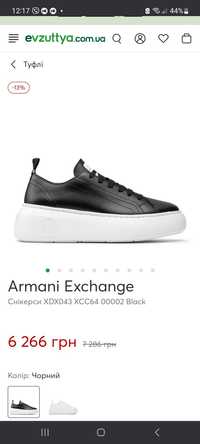 Жіночі кросівки Armani Exchange оригінал