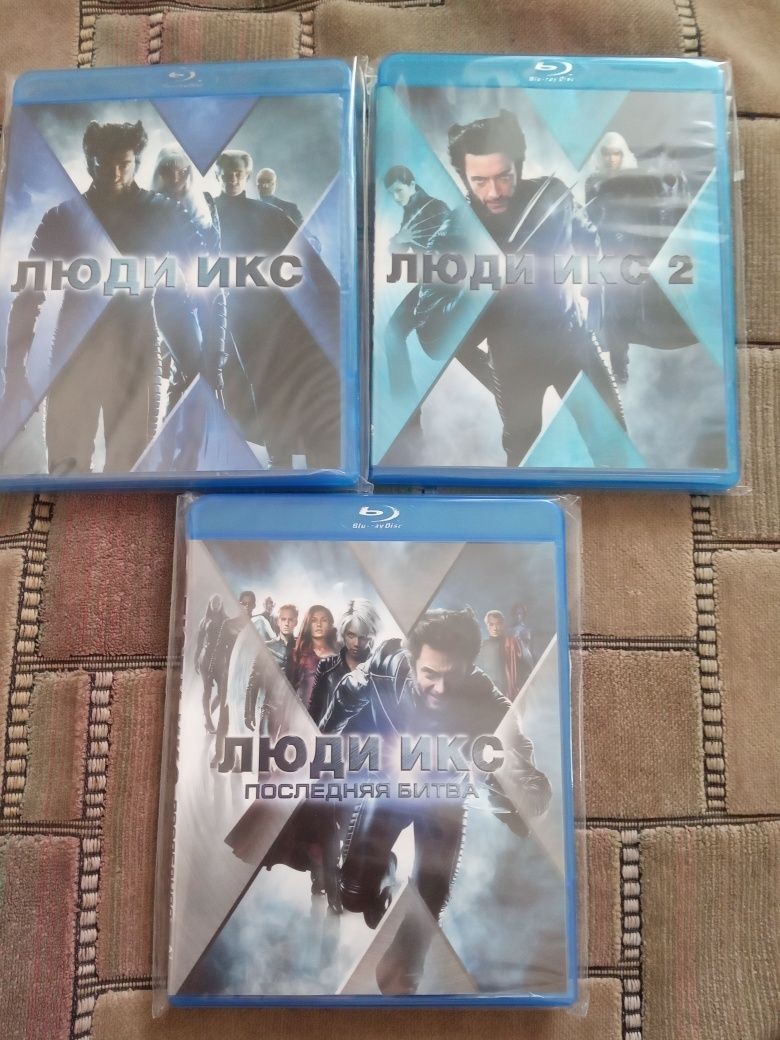 Blu-ray лицензия люди икс 1-3 части