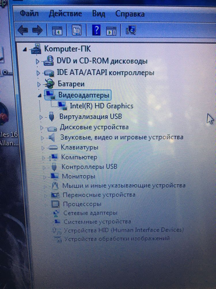 Toshiba c660 ………